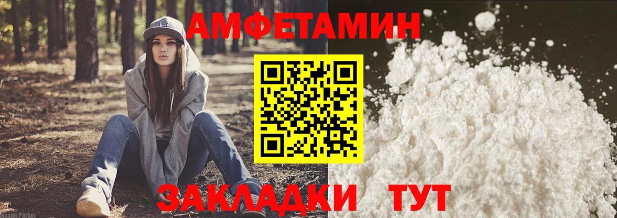 Бошки Шишки  Меф МЯУ МЯУ  ТГК  MDMA  APVP СОЛЬ   Меф МЯУ МЯУ кристаллы  Экстази  Вход с VPN  Барнаул  Гашиш 