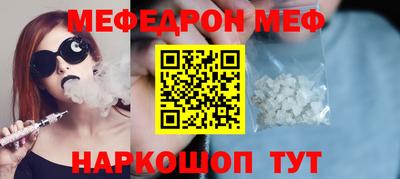 mdpv Бузулук