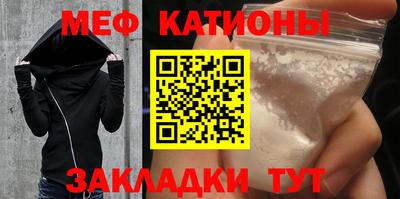стафф Будённовск