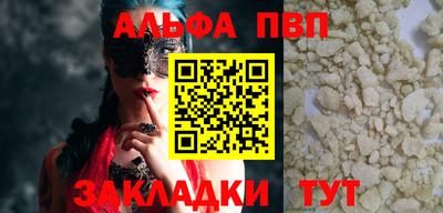 стафф Будённовск