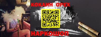 стафф Будённовск