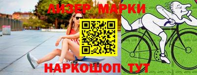 стафф Будённовск