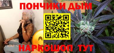 mdpv Бузулук