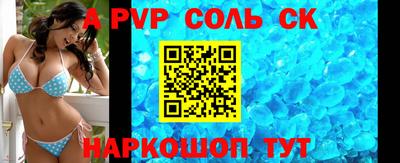 спиды Бугуруслан