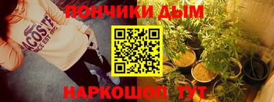круглые Беслан