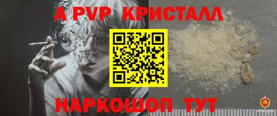 спиды Бугуруслан