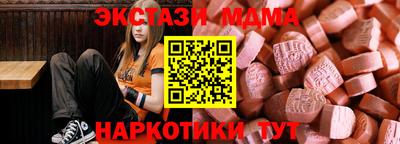 спиды Бугуруслан