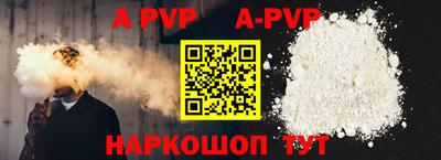 mdpv Бузулук