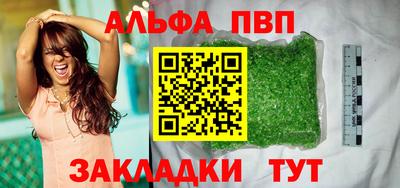 mdpv Бийск