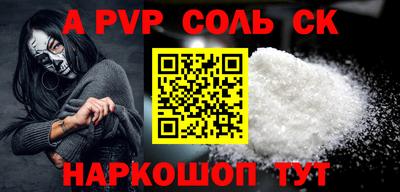 спиды Бугуруслан