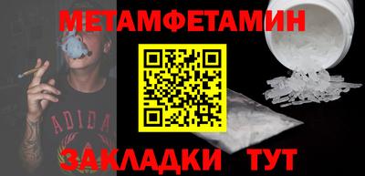 mdpv Бузулук