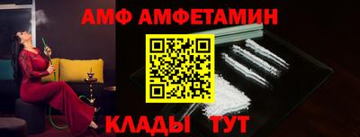 стафф Будённовск