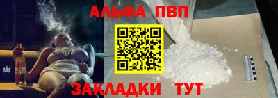 стафф Будённовск