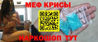 стафф Будённовск