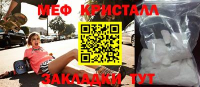 mdpv Бузулук