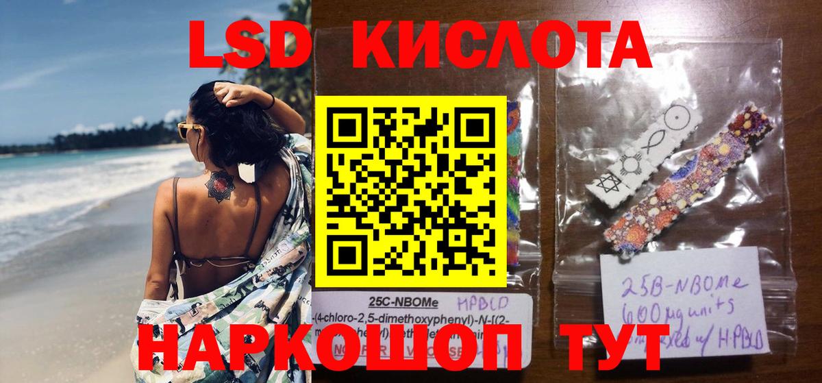 LSD-25 экстази ecstasy  LSD-25 экстази ecstasy  Вход с VPN  Барнаул 