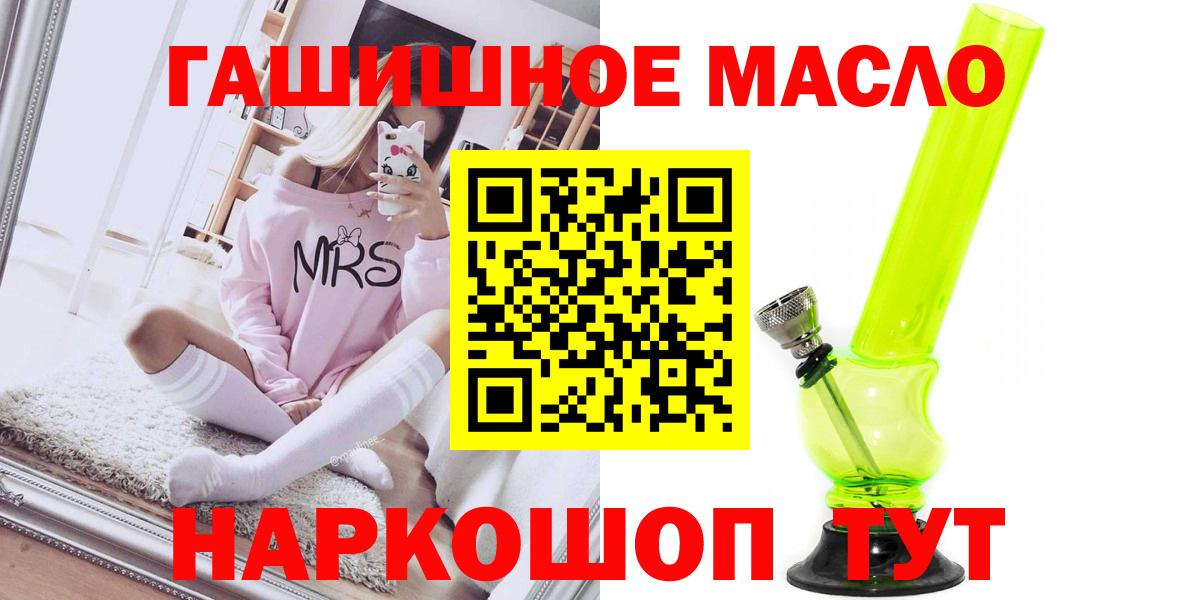 Меф Барнаул